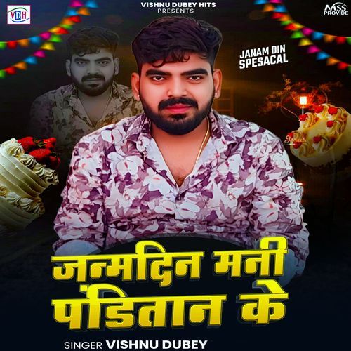 Janamdin Mani Panditan Ke