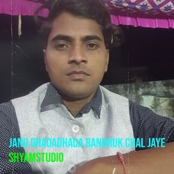 Janu Dhadadhada Bandhuk Chal Jaye-BhEcYCBJU3I