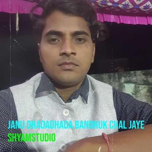 Janu Dhadadhada Bandhuk Chal Jaye