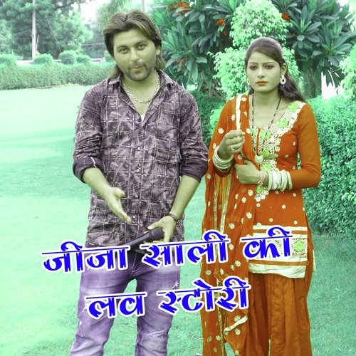 Jija Sali Ki Love Story