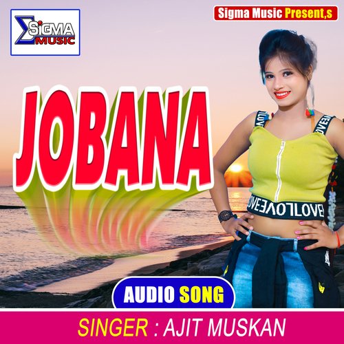 JOBANA (Bhojpuri Song)