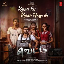 Kanna En Kanne Neeya Da (From "Vettu")