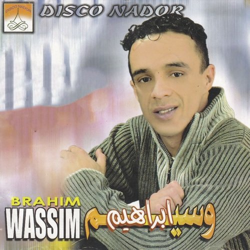 Danya Hanya cover art