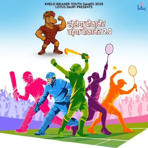 Khelega Bikaner Badhega Bikaner 2.0