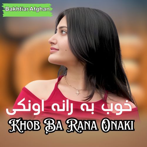 Khob