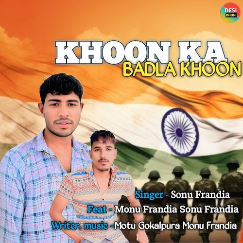 Khoon Ka Badla Khoon