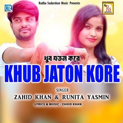 Khub Jaton Kore