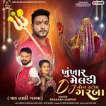 Khunkhar Meldi Dj Nonstop Garba
