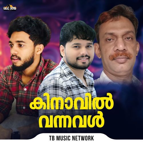 Kinavil Vannaval