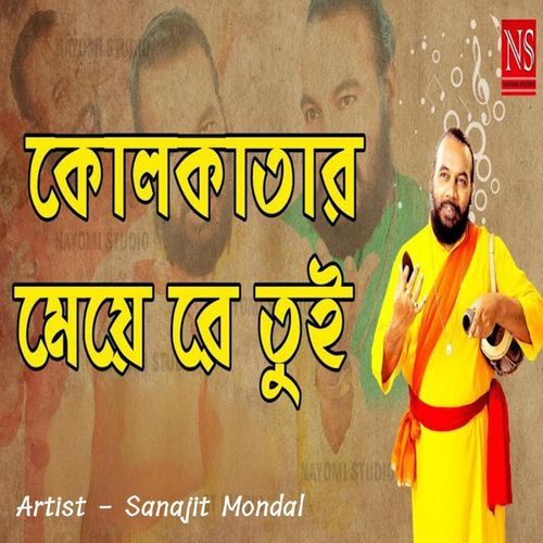 Kolkatar Meye Re Tui