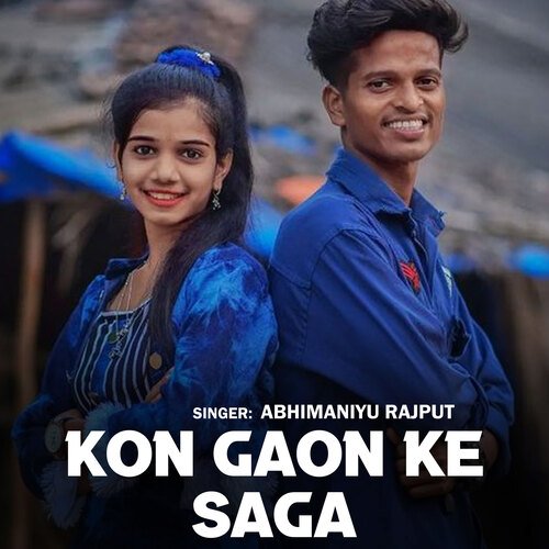 Kon Gaon Ke Saga