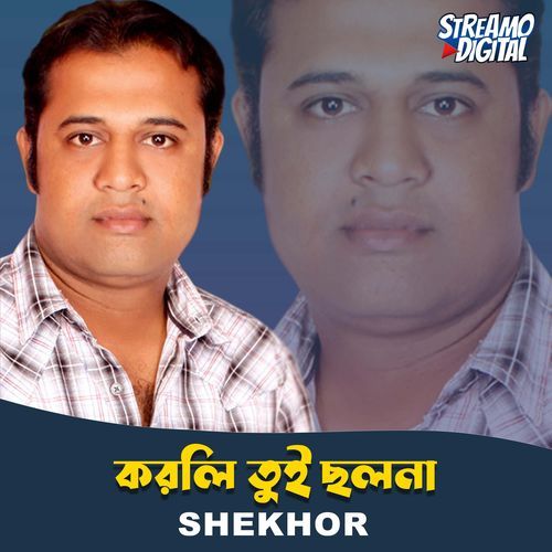 Korli Tui Cholona