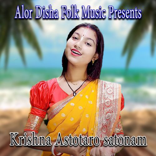 Krishna Astotaro satonam