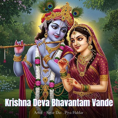 Krishna Deva Bhavantam Vande