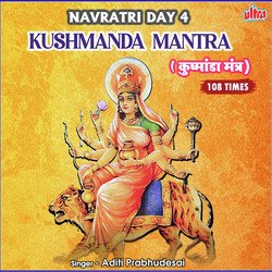 Kushmanda Mantra 108 Times - Navratri Day 4-FSAlVh1JAXo