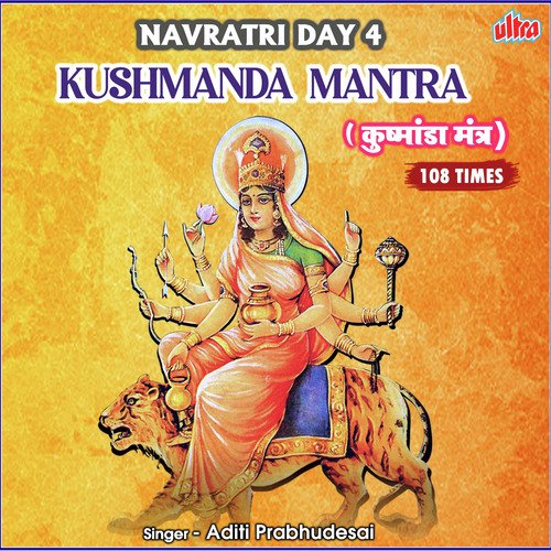Kushmanda Mantra 108 Times - Navratri Day 4