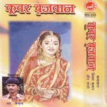 Jiya Aapka Naach Programe