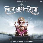 Laal Baag Ka Raja