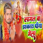 Lagal Ba Jhakash Piya Mela