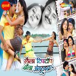 Tai To Pardesi Maina