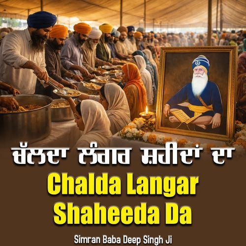 Langar Saheeda Da