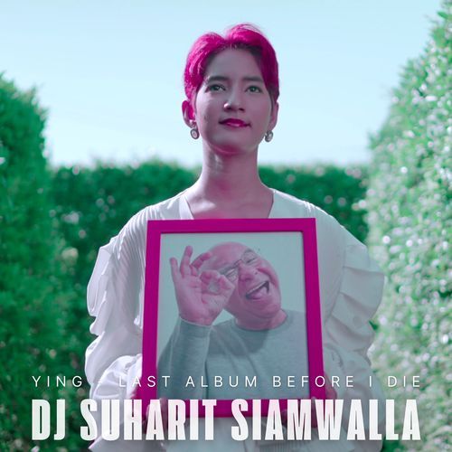 หญิง (Last Album Before I Die) cover art