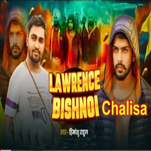 Lawrence Bishnoi Chalisa