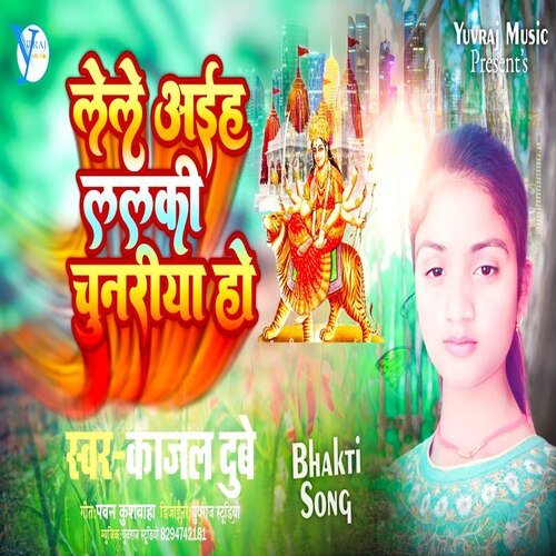 Lele Aaiha Lalki Chunriya  Ho