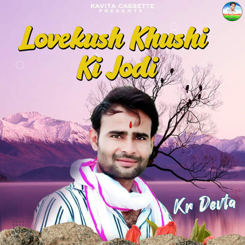 Lovekush Khushi Ki Jodi