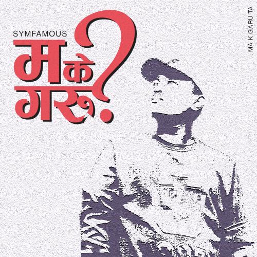 Ma K Garu Ta? cover art