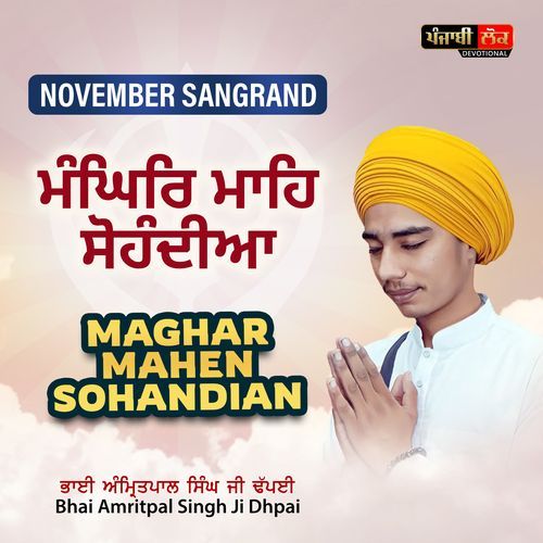 Maghar Mahen Sohandian - November Sangrand