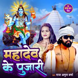 Mahadev Ke Pujari-SSoIWyB9D0c