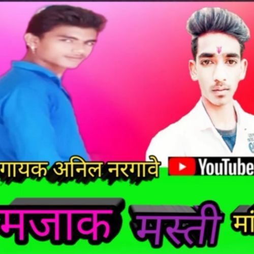 Majak Masti