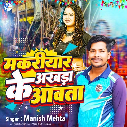 Makriyar Ke Akhda Awata
