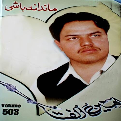 Mandana Bashe
