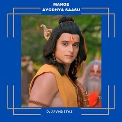 Mange Ayodhya Saasu-MVEpZyJGYwo