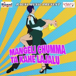 Mangeli Chumma Ta Kahe Lajalu