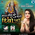 Mara Nehde Taro Divo Bade