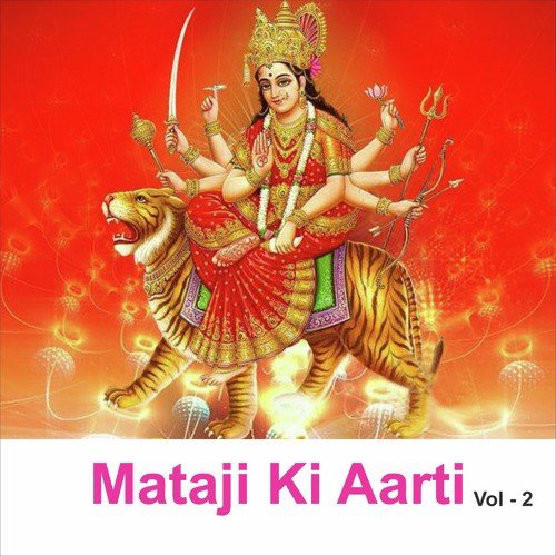 Mataji Ki Aarti, Vol. 2