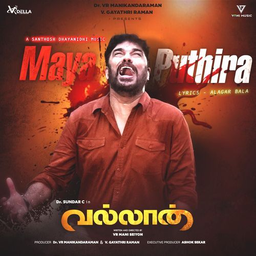 Maya Puthira (Original Motion Picture Soundtrack From "Vallan")