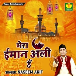 Mera Imaan Ali Hai-NSQRaQ57GlY