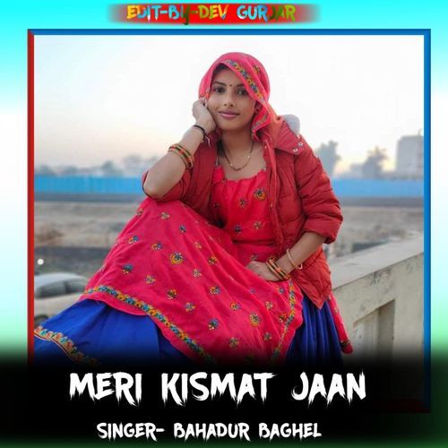 Meri Kismat Jaan