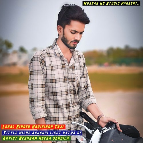 milbe aajaugi light katwa de (Rajsthani)