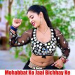 Mohabbat Ko Jaal Bichhay Ke