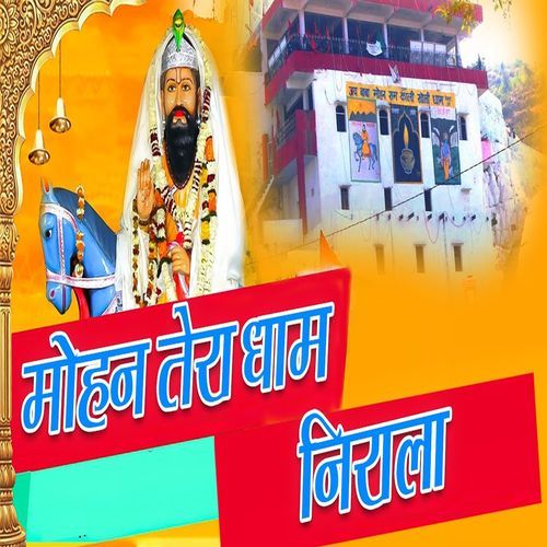 Mohan Tera Dham Nirala (Original)