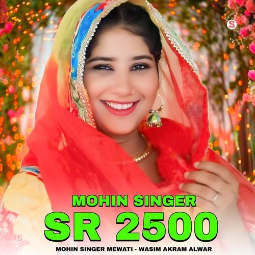 Mohin Singer SR 2500