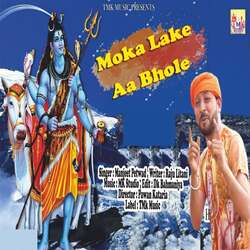 Moka Lake Aa Bhole-Pgc9BRJ,U3o