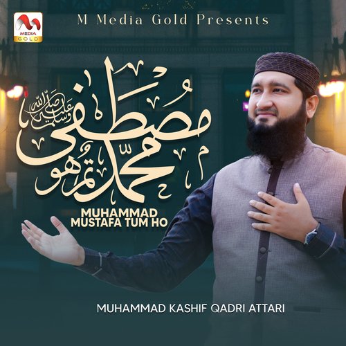 Mustafa Ho Muhammad Mustafa Tum Ho Songs Download - Free Online Songs @ JioSaavn