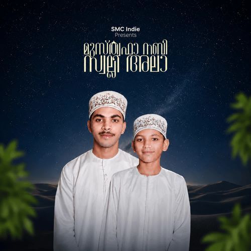 Musthafa Nabi Swalli Ala