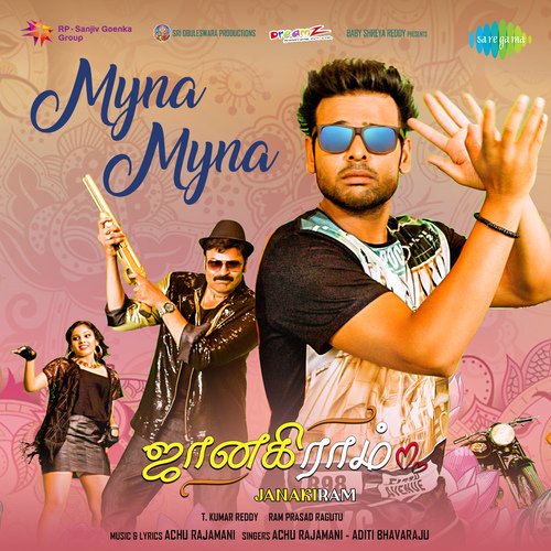 Myna Myna (From "Janakiram") (Tamil)